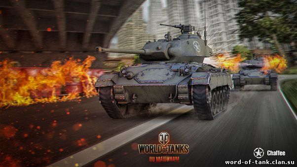 vord-of-tank-video-t25at
