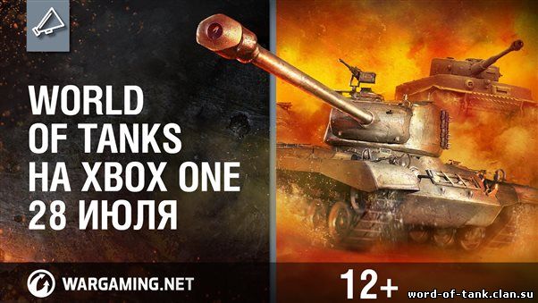 vord-of-tank-boi-na-13-90-video