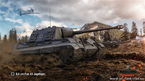 vord-tank-patch-096