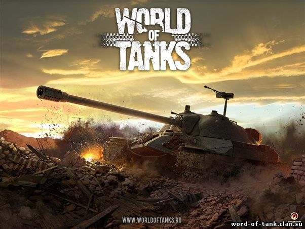 registraciya-v-vord-of-tanks